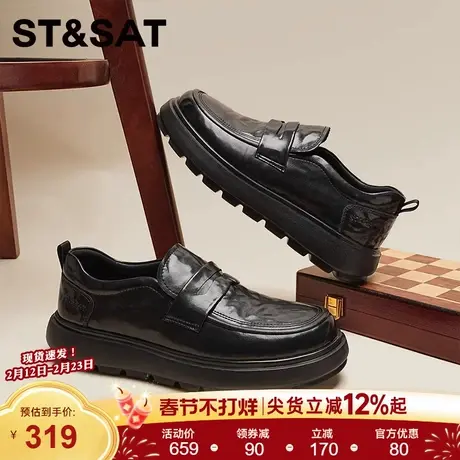 星期六2026新款男士黑色厚底乐福鞋休闲商务皮鞋舒适百搭通勤男鞋商品大图