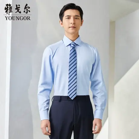 雅戈尔奥莱 商场同款男士长袖衬衫秋季新款官方商务休闲免烫衬衫商品大图