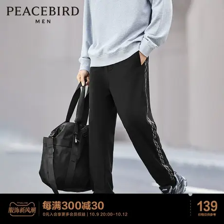 【清仓】太平鸟男装 秋季休闲裤拼接时尚潮流长裤抽绳设计感裤子图片