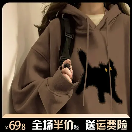 美式vintage连帽卫衣女秋冬加绒加厚港风chic高级感宽松慵懒外套商品大图