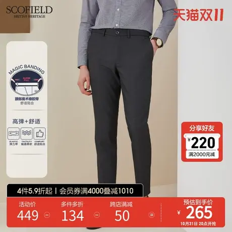 SCOFIELD男士休闲裤商场同款直筒裤宽松纯色中腰长裤子SMTCB61Q04商品大图