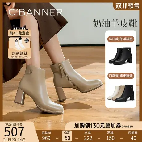 千百度时尚高跟羊皮靴2023新款秋冬粗跟时装靴方头英伦风短靴女鞋商品大图