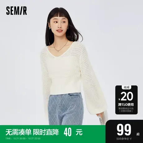 森马针织衫女短款纯色灯笼袖2023春新款温柔性感编织镂空上衣简约图片