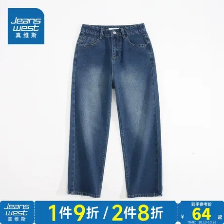 KRP真维斯女装2023冬季新款 时尚潮流怀旧休闲舒适直筒牛仔女裤商品大图