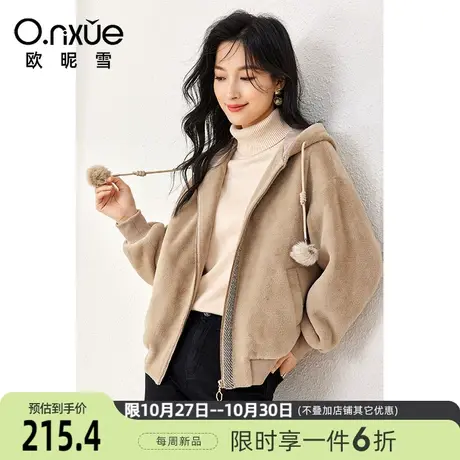 欧昵雪2023冬季新款休闲连帽拉链加绒加厚外套女长袖宽松上衣慵懒商品大图