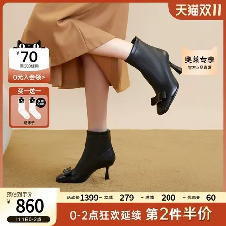 千百度细高跟羊皮靴2023新款秋冬高级感小短靴时装靴女鞋美拉德图片