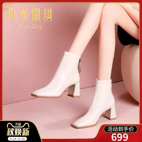 靴子女短靴女秋款单靴2023年新款真皮方头高跟鞋子女秋冬百搭粗跟图片