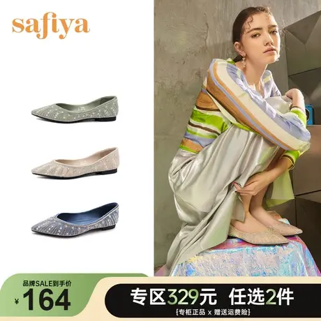 Safiya/索菲娅满钻设计一脚蹬尖头平底鞋气质简约独特浅口单鞋女商品大图
