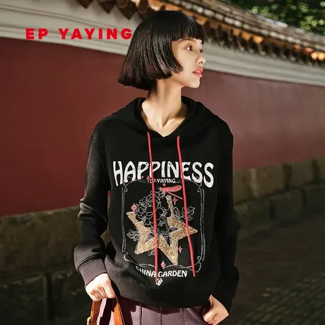 EP YAYING雅莹女装 时尚印花抽绳长袖连帽卫衣 秋冬商场同款5213A图片