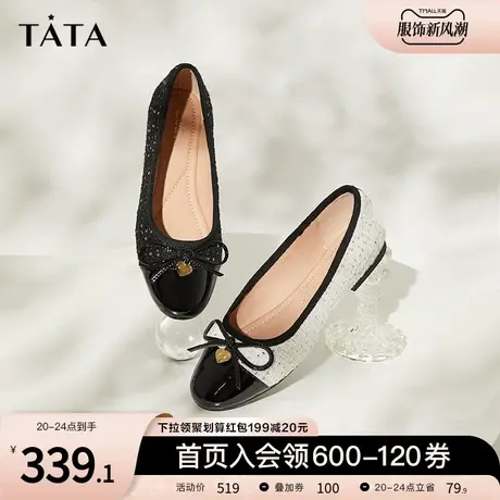 Tata他她小香风浅口平底单鞋女温柔风晚晚鞋2023秋冬新款UAB03CQ3商品大图