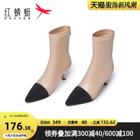 红蜻蜓女单靴秋冬季新款时装靴女拼色短靴显瘦尖头高跟靴子小香风商品大图