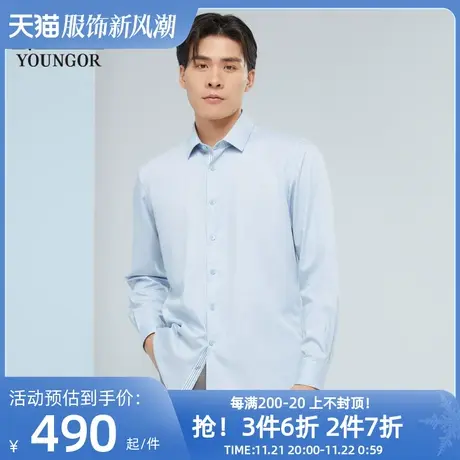 雅戈尔男士长袖衬衫春季新款官方商务休闲商场同款免烫衬衫S1729图片