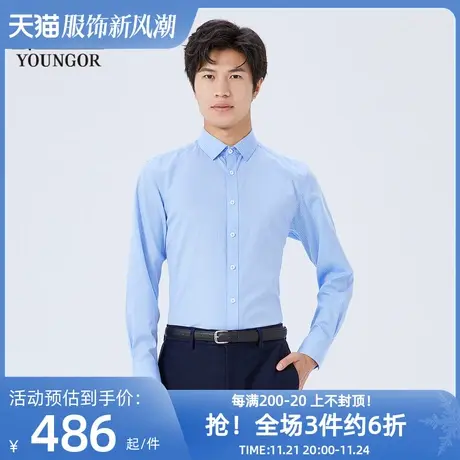 雅戈尔奥莱 商场同款男士长袖衬衫春秋新款官方商务休闲长袖衬衫图片