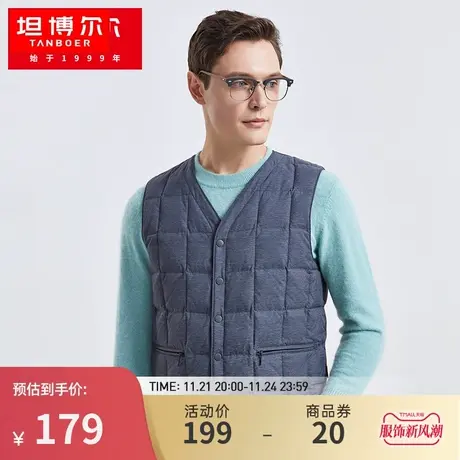 坦博尔男士羽绒马甲大码休闲轻薄修身时尚内搭纯色百搭保暖坎肩图片