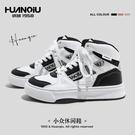 环球2024年秋冬新款高帮鞋个性女鞋休闲百搭透气板鞋港风小白鞋女图片