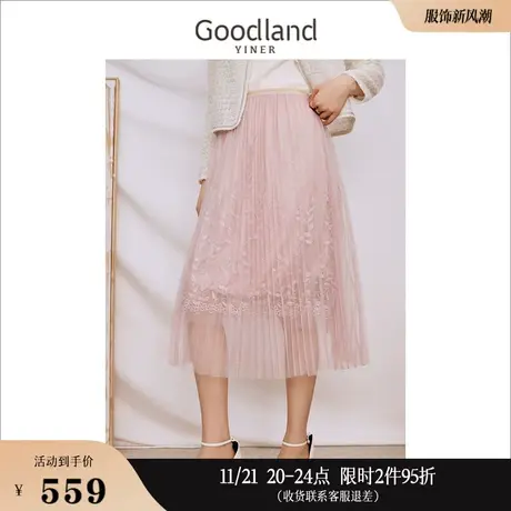 Goodland美地女装2023秋季法式优雅绣花仙女过膝网纱半身裙图片
