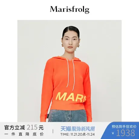 【奥莱清仓】玛丝菲尔毛针织衫图片