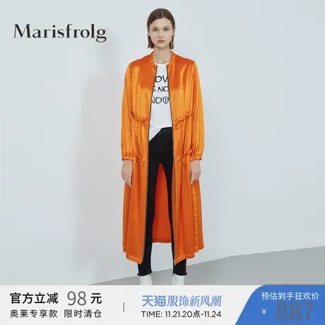 Marisfrolg玛丝菲尔女装秋新款黄色长袖风衣外套A1KT3096F商品大图