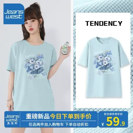 KV真维斯华夫格中长短袖女 2023新款薄荷绿夏日多巴胺穿搭t恤上衣商品大图