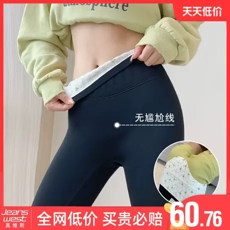 真维斯LIFE黑色加绒鲨鱼裤女外穿2023新款小个子显瘦打底裤女秋冬图片