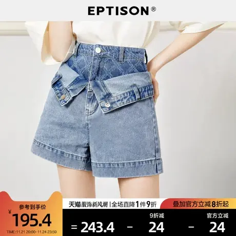 EPTISON牛仔短裤女2024夏季新款高腰设计感个性潮流拼接休闲热裤图片