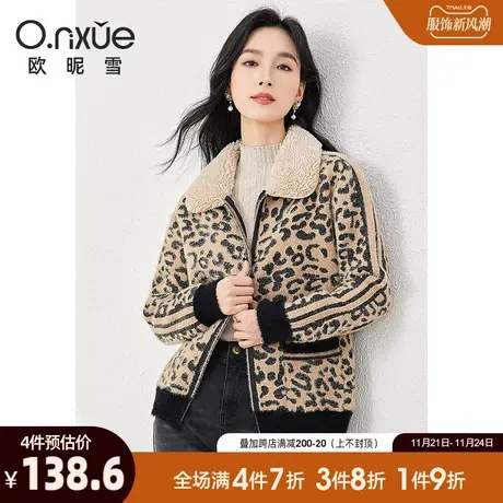 欧昵雪2023冬季新款时尚翻领加绒加厚豹纹外套女长袖宽松个性上衣图片