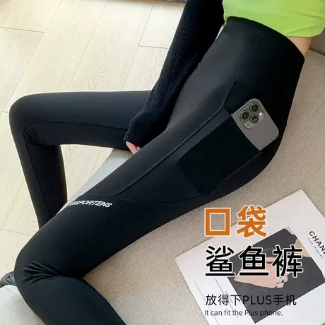 外穿字母口袋黑色鲨鱼打底裤女春秋新款瑜伽高腰提臀紧身芭比裤图片