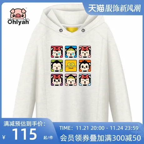 2023年新款连帽卫衣女装春秋季宽松韩版休闲大码长袖时尚洋气外套商品大图