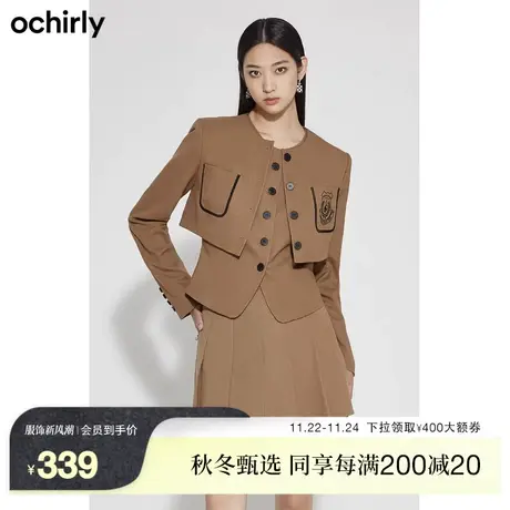 ochirly欧时力 学院风短款西装外套女新款秋装圆领刺绣设计感商品大图