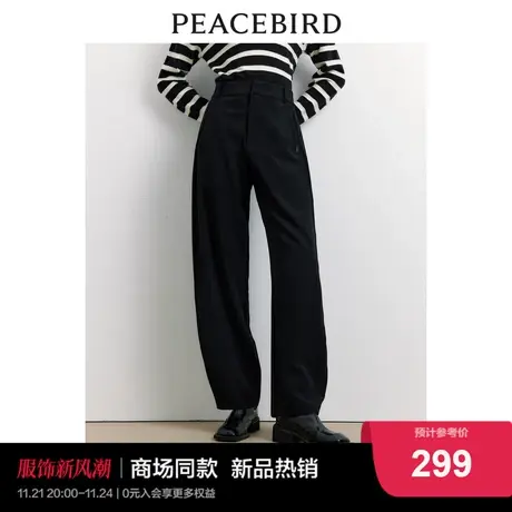 【商场同款】太平鸟女装2023秋季新款简约香蕉裤A1GBD3311商品大图