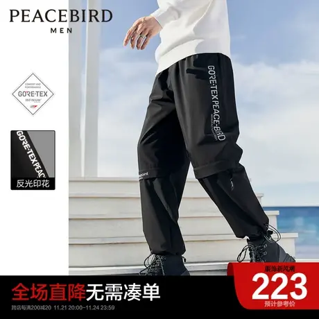 【清仓】太平鸟男装奥莱goretex户外防风休闲裤秋宽松慢跑束脚裤商品大图