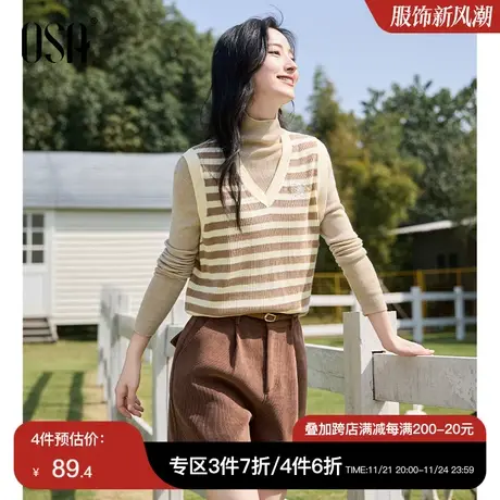 OSA欧莎条纹V领针织马夹坎肩女初秋装2023年新款复古显瘦背心上衣商品大图