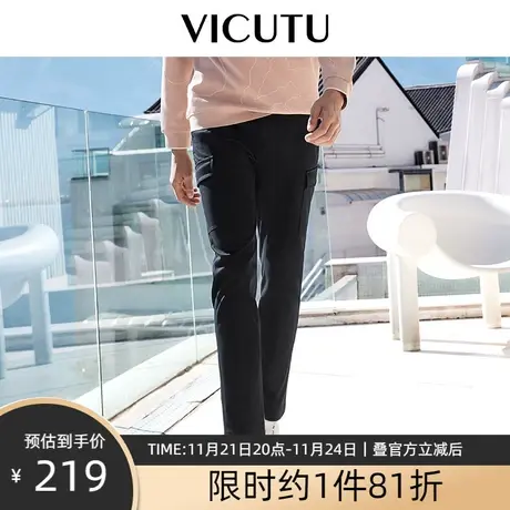 VICUTU/威可多男士休闲裤经典百搭修身时尚直筒男裤舒适裤子男图片