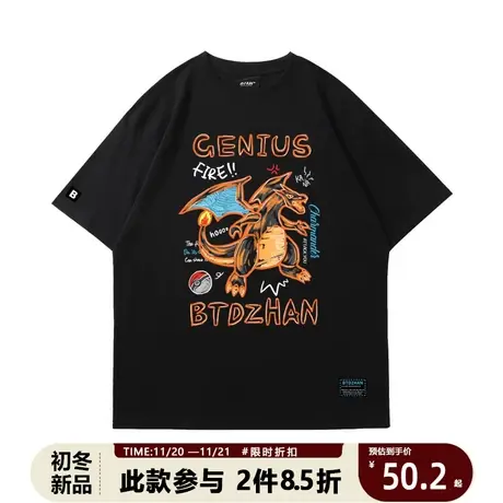 国潮短袖T恤男女美式复古涂鸦小恐龙宽松大码纯棉宽松小众设计师商品大图