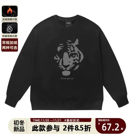 美式潮牌时尚虎头印花圆领卫衣男高街复古小众设计感学生上衣商品大图