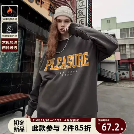 潮牌美式校园风字母圆领卫衣男女秋冬款宽松加绒休闲ins减龄上衣商品大图