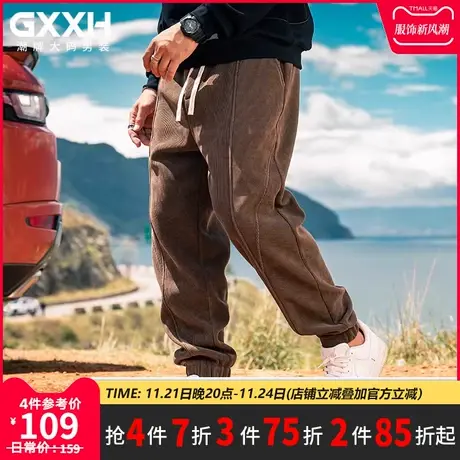 GxxH大码潮男秋冬加厚新款雪尼尔束脚休闲长裤胖子加肥加大200斤商品大图