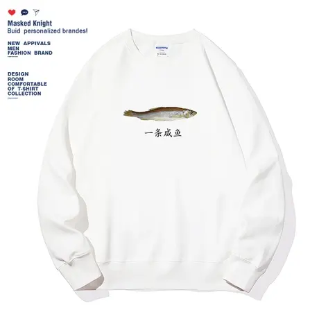 2022秋季新款趣味印花一条咸鱼圆领卫衣男潮宽松休闲薄款套头上衣商品大图