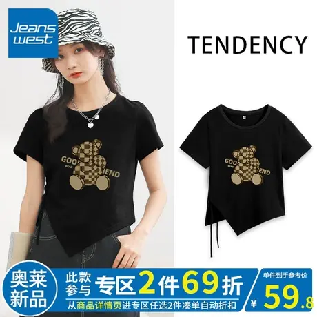 ZR真维斯t恤女2023新款夏季短袖黑色美式休闲高级感抽绳短款t恤女商品大图