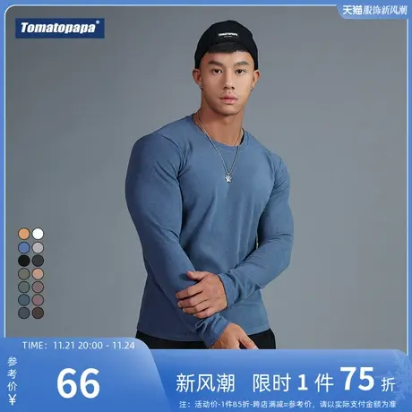 TOMATOPAPA原创秋冬简约户外保暖秋衣纯色打底衫舒适长袖男士衣服商品大图