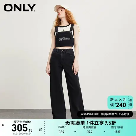 ONLY奥莱2023夏季新款潮流套装高腰宽松长款老爹牛仔裤商品大图