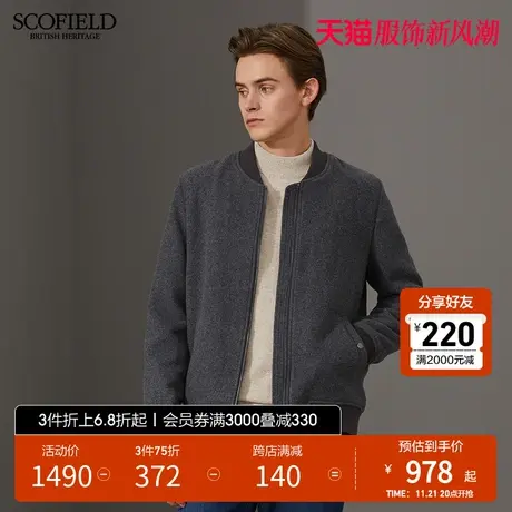 SCOFIELD羊毛大衣春秋装男大衣棒球领拉链毛呢外套商务短羊毛呢图片