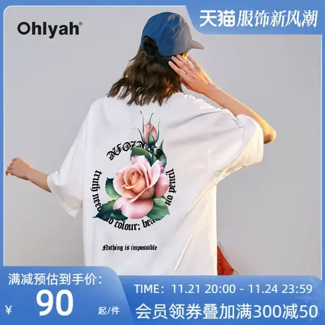 Ohlyah圆圈字母粉玫瑰印花短袖t恤男女无性别夏季大码学生初中生商品大图