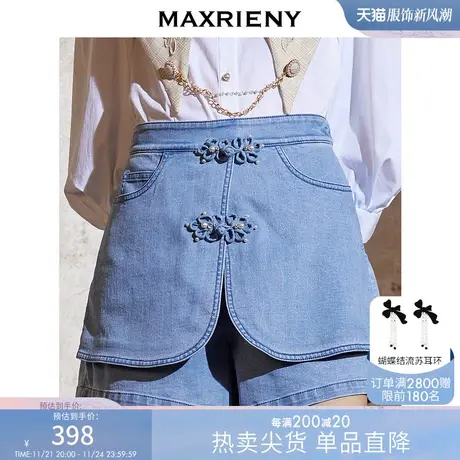 MAXRIENY国风裙裤秋季女士高腰牛仔短裤洋气商品大图