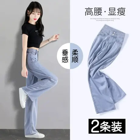 小个子阔腿牛仔裤女秋春秋季2023年新款高腰显瘦直筒宽松拖地裤子商品大图