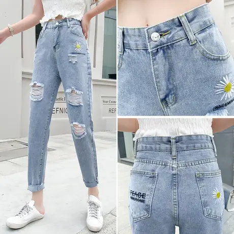 小雏菊刺绣花牛仔裤女夏新款韩版宽松破洞高腰显瘦哈伦裤小脚长裤商品大图