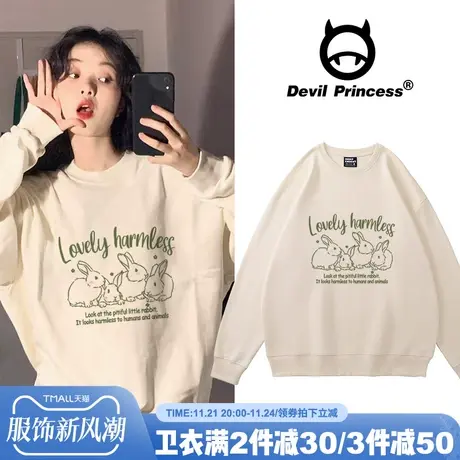 设计感小众奶fufu杏色无帽秋冬卫衣女2024新款加绒学院风慵懒上衣商品大图