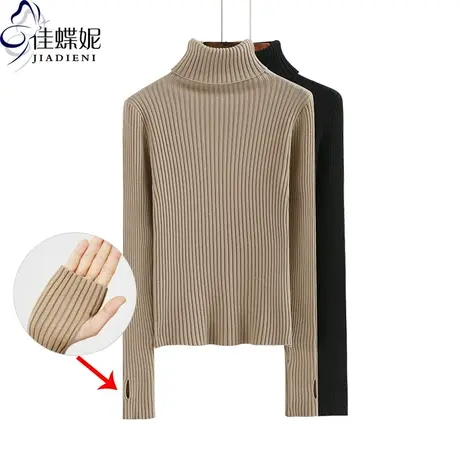 高领韩版修身针织衫秋冬新款长袖打底内搭女毛衣显瘦上衣套指体恤商品大图