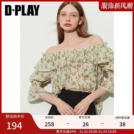 DPLAY夏新法式慵懒度假风紫调罗兰一字肩木耳边两穿小衫图片