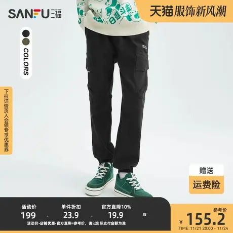 三福2023冬男士字母绣花工装休闲裤 时尚宽松束脚九分裤476163商品大图